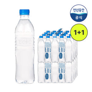 1+1 천년동안 해양심층수 에코 무라벨 500ml 20개입 미니 미네랄워... 맛있게 먹은 솔직 후기 - 상품 이미지 1