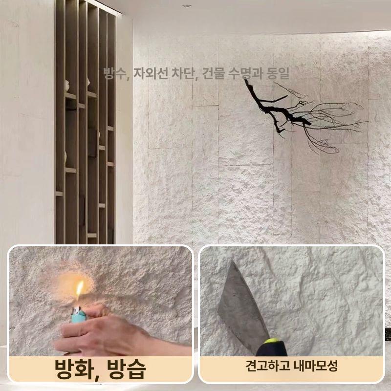 모조타일 pu석재 인공 대리석 레스토랑 벽타일 돌 질감 입체 PU 스타문스톤 기타 - 상세 이미지 5