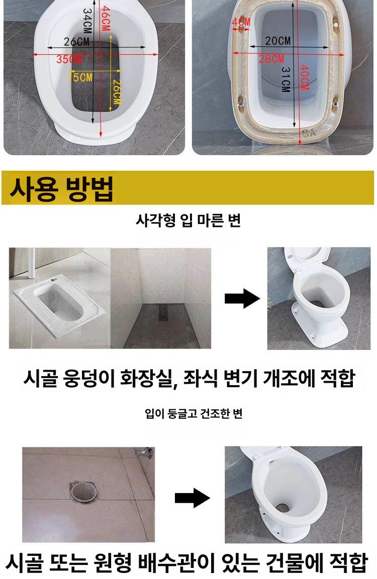 포세식화장실 재래식 변기 임시 농촌 좌변기 수세식 간이 대형 사각 업그레이드 뚜껑 쿠션 포함 기타 - 상세 이미지 4
