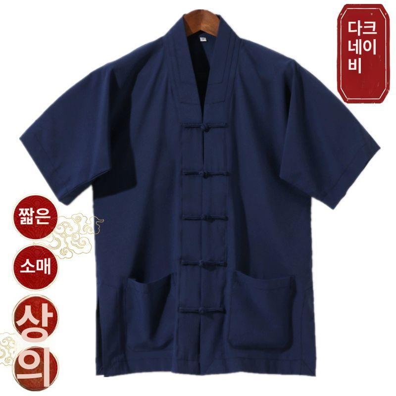 한복코트 두루마기 간절기 롱 퓨전 도포 생활 설날 반팔 화이트 상의 S - 상세 이미지 2