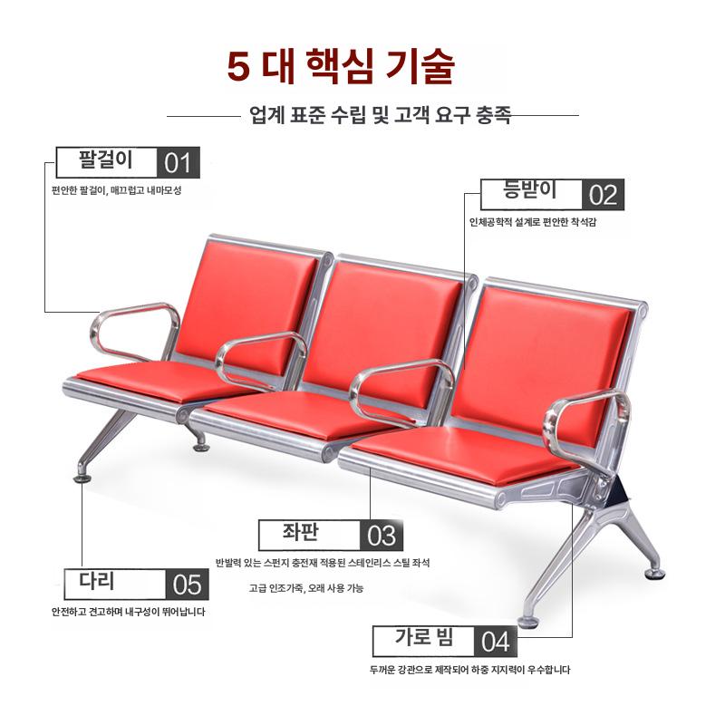 스테인리스 삼각형 연속 병원 스테이션 은행 대기 3인용 가죽 쿠션 포함 - 상세 이미지 3