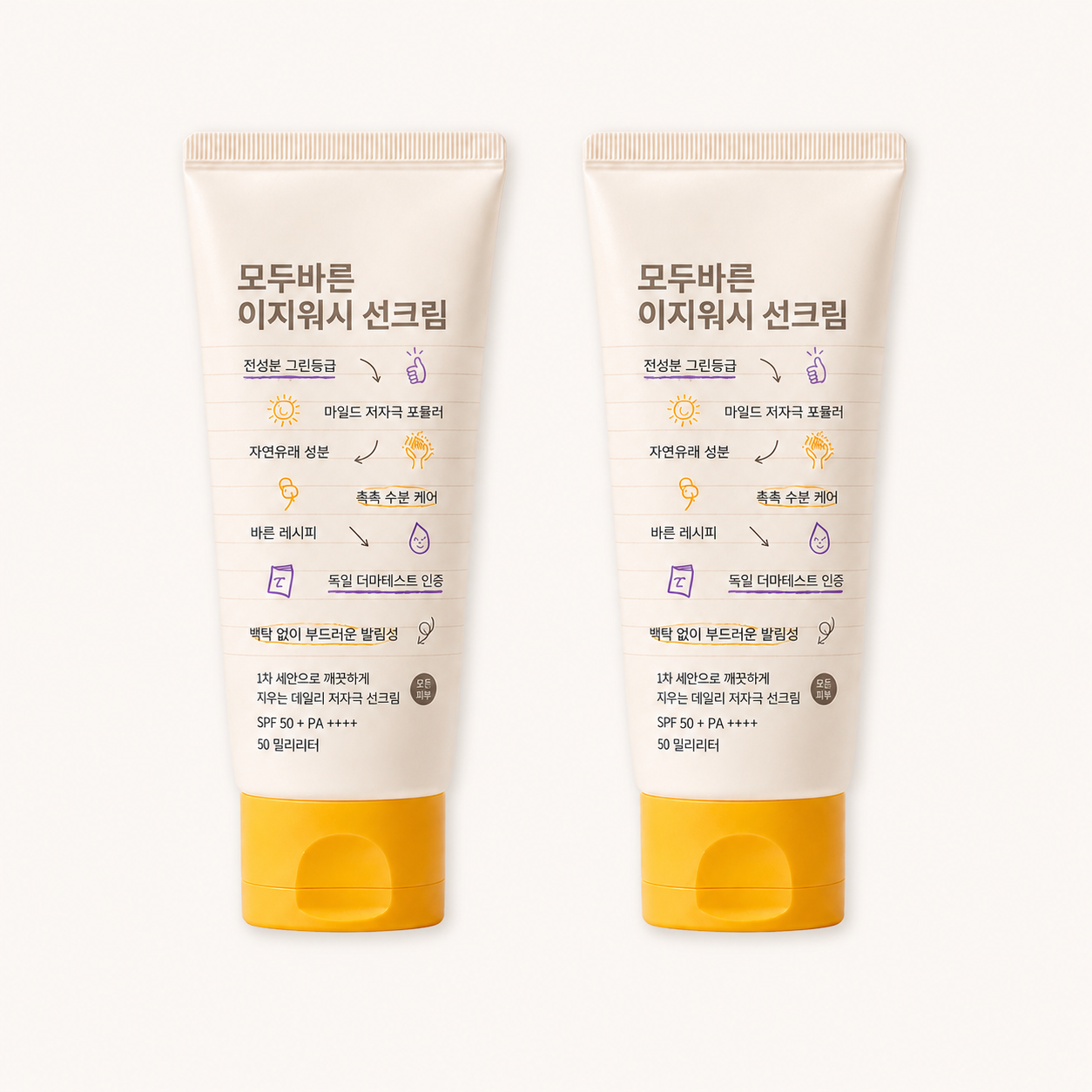 모두바른 워셔블 선크림 아기 임산부 SPF50+ PA++++ 50ml, 2개