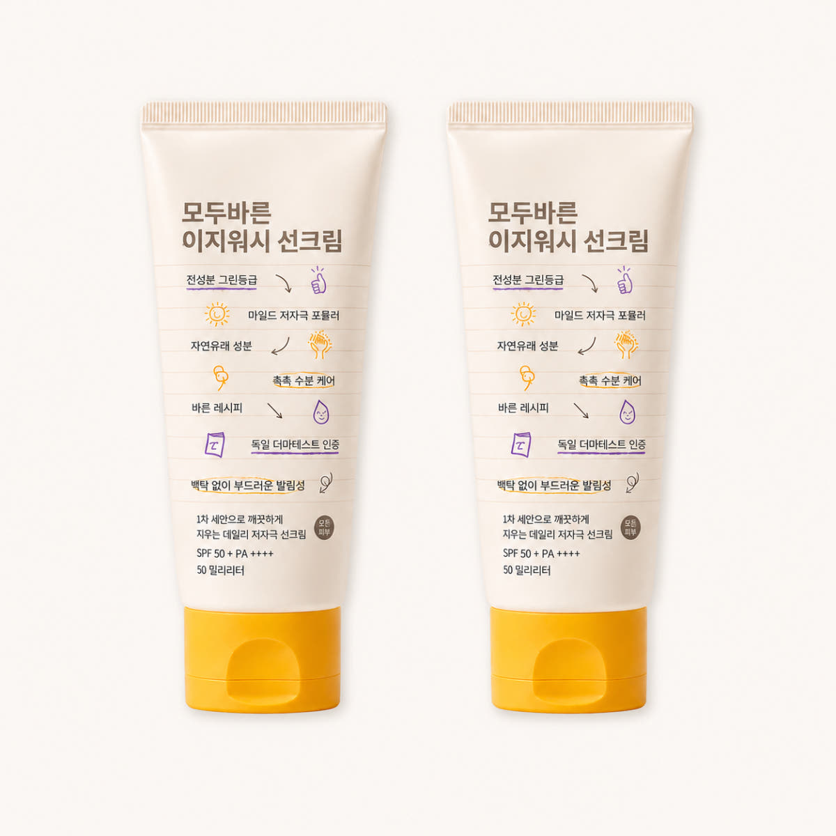 모두바른 워셔블 선크림 아기 임산부 SPF50+ PA++++ 50ml 2개 가격 추이 모두바른 모두바른 워셔블 선크림 아기 임산부 SPF50+ PA++++ 50ml 2개 - 최저가 27,400원