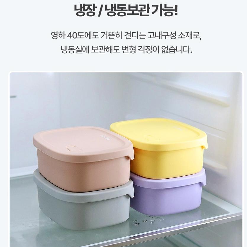 실리콘 도시락통 샐러드 밀프랩 용기 전자렌지 스팀홀 밀폐 소풍 피크닉 과일통 - 상세 이미지 5