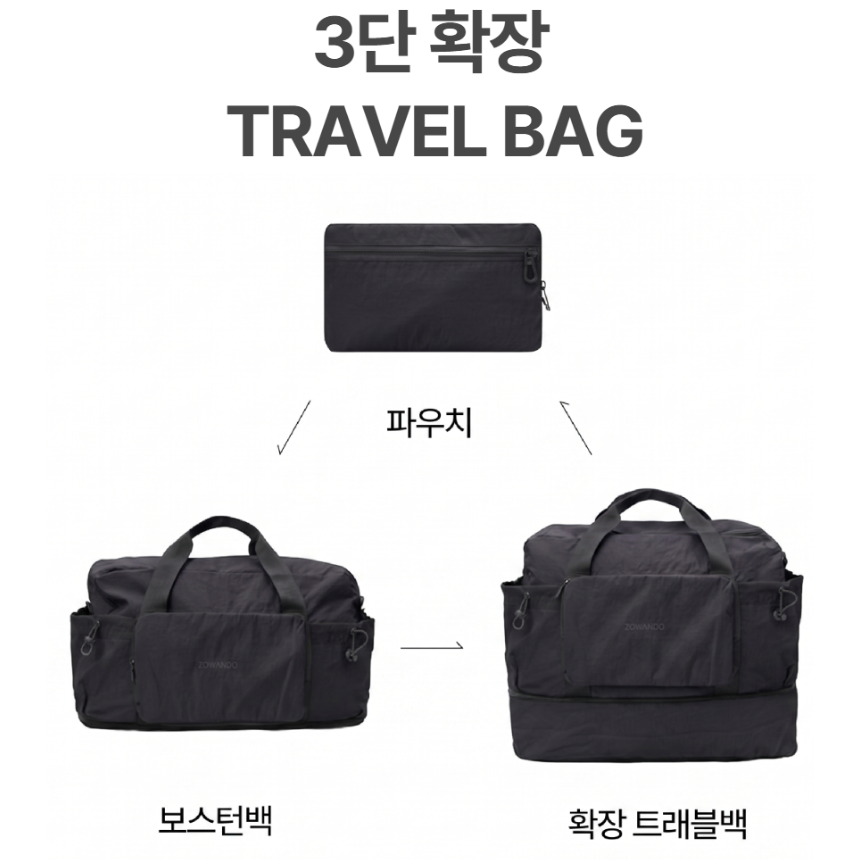 포그누 여행용 접이식 보스턴백 기내용 확장형 캐리어 결합 가방 - 상세 이미지 2