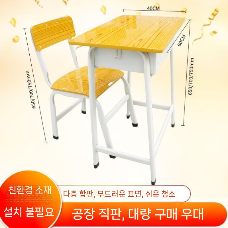 옛날복고풍 만들기 인테리어 자개공예 나전칠기 전통공예 전통소품 소품세트 학교책걸상 복주머니 - 상세 이미지 4