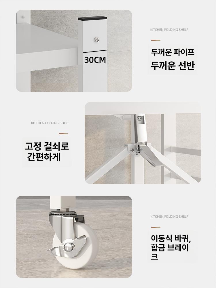 베란다 선반 무조립 접이식 주방 거실 창고 발코니 수납 랙 3단 화이트 두꺼운 ABS - 상세 이미지 3