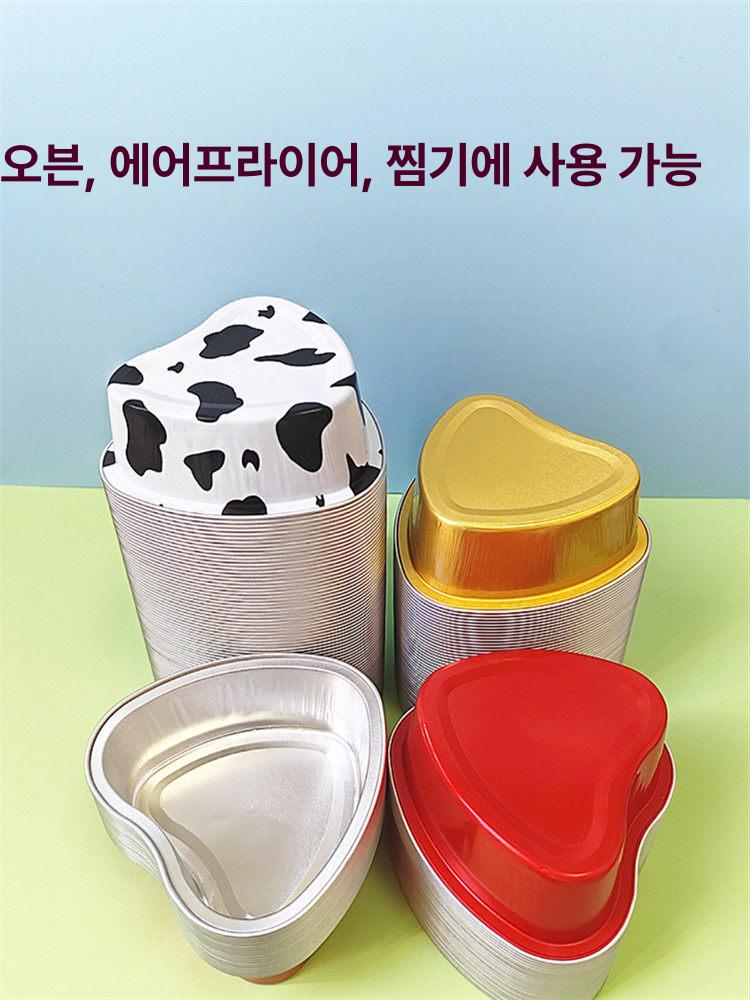 하트 알루미늄 컵 몰드 푸딩 용기 디저트 일회용 포장 골드 뚜껑 없는 컵 20개 - 상세 이미지 4