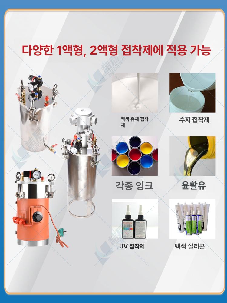 소형 압력 용기 미니 전기 밀봉 용기탱크 탄소강 고압 분배 1L 표준 스테인리스 압력통 - 상세 이미지 5