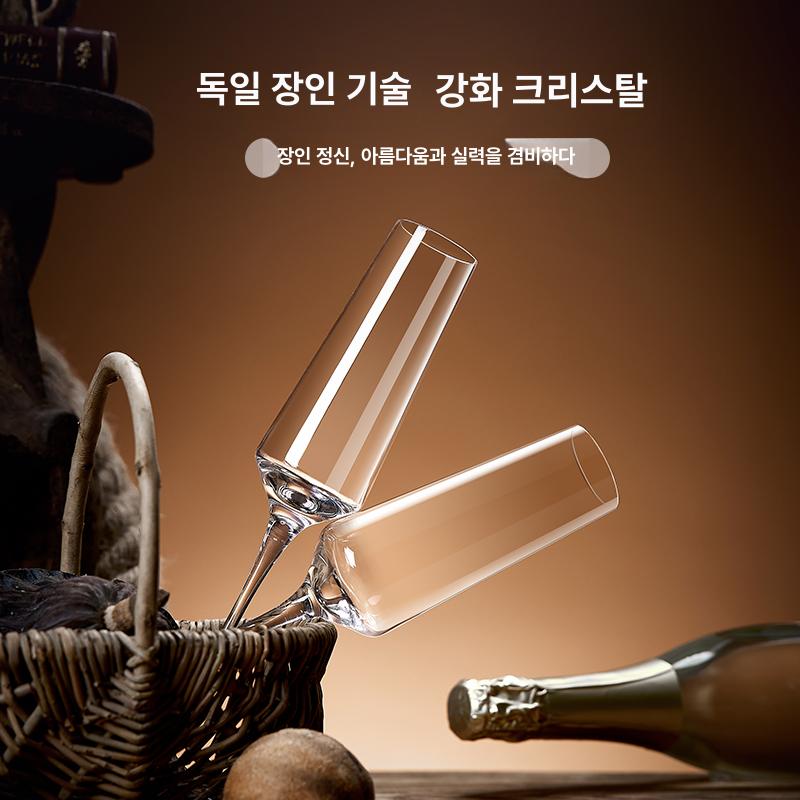스파클링 샴페인잔 크리스탈 글라스 사선 와인 클래식 샴페인잔 2개 190ml - 상세 이미지 5