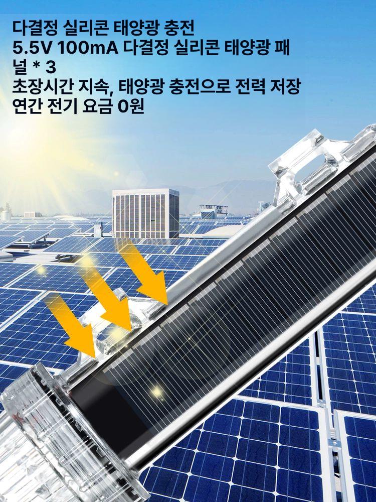 태양열 충전 LED 라이트 야간 항해 신호등 정박등 경고등 레드 램프 고휘도 방수 내마모 - 상세 이미지 4