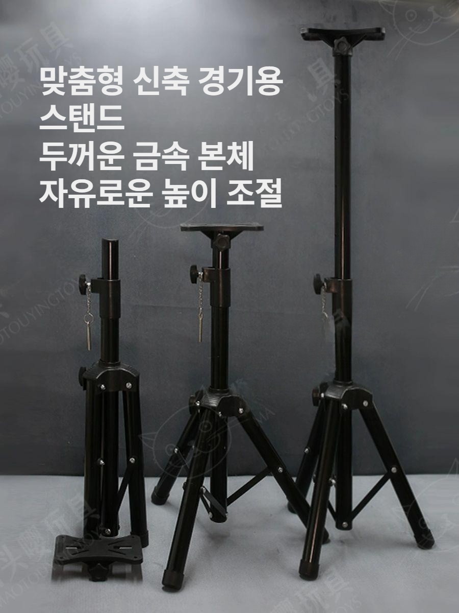 비비탄 사격 과녁 금속 스틸 삼각대 서바이벌 게임용 대형 사격장 연습 - 상세 이미지 4