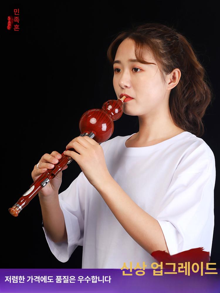 호로사 대나무 피리 조롱박 후루쓰 C톤 입문 중국 악기 3구리 레드우드 C키 - 상세 이미지 5