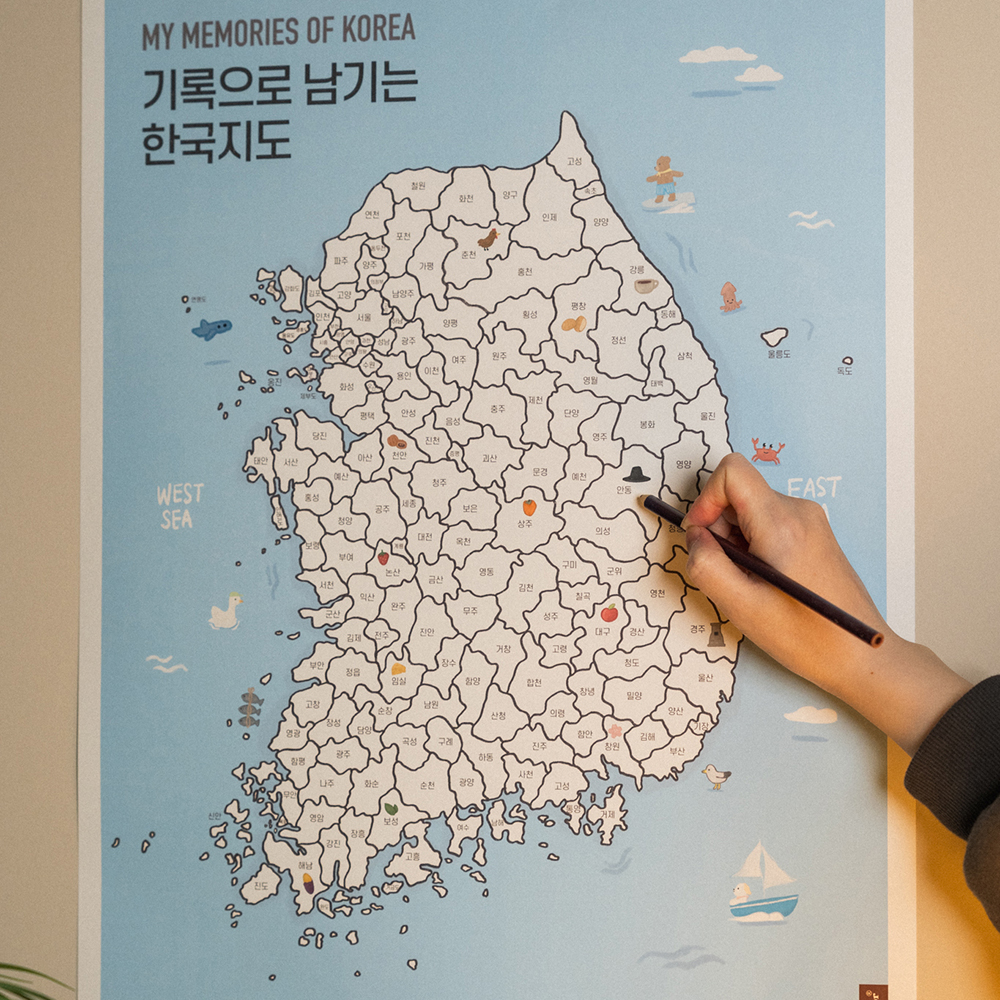 브라운에디터 한국 여행 색칠 지도 세트 - 상세 이미지 4