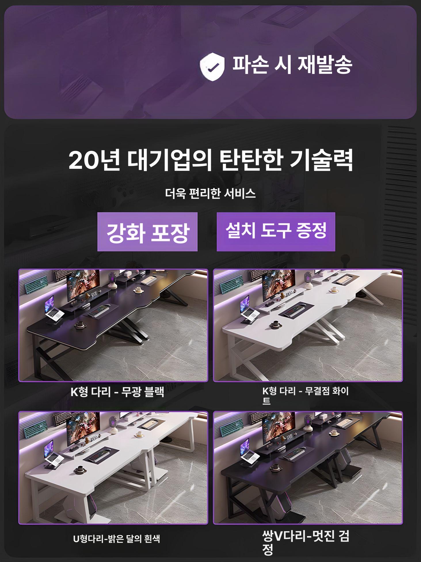 2인용 데스크블랙 타공형 800폭 컴퓨터 책상 브라이트문화이트 120cm 기본 CPU 홀더 - 상세 이미지 5