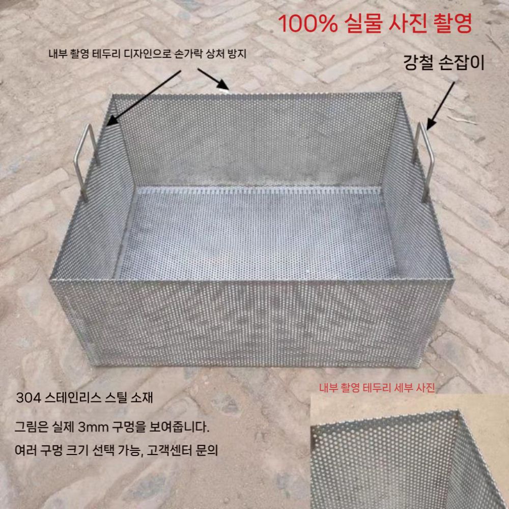 필터 하수구망 배수구망 업소용 메쉬 씽크대 구멍 음식물 싱크대 덮개 거름망 스텐 트랩 교체 - 상세 이미지 4