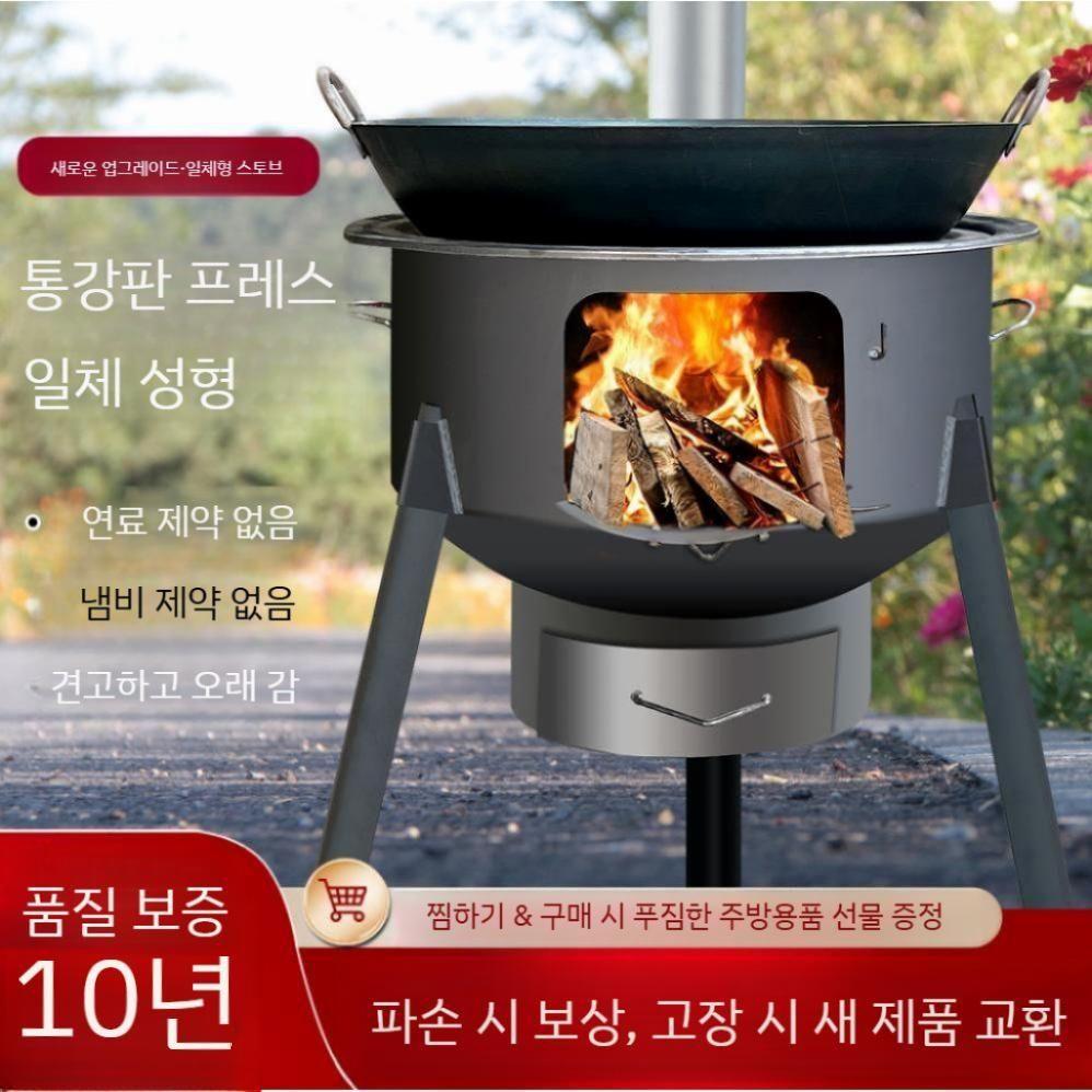 드럼통 일체형 난로 석쇠 무쇠 화덕 불멍 아궁이 숯불그릴 대형 솥걸이 화로대 캠핑 바베큐 35.07cm JM 식스팩 - 두개 - 상세 이미지 3
