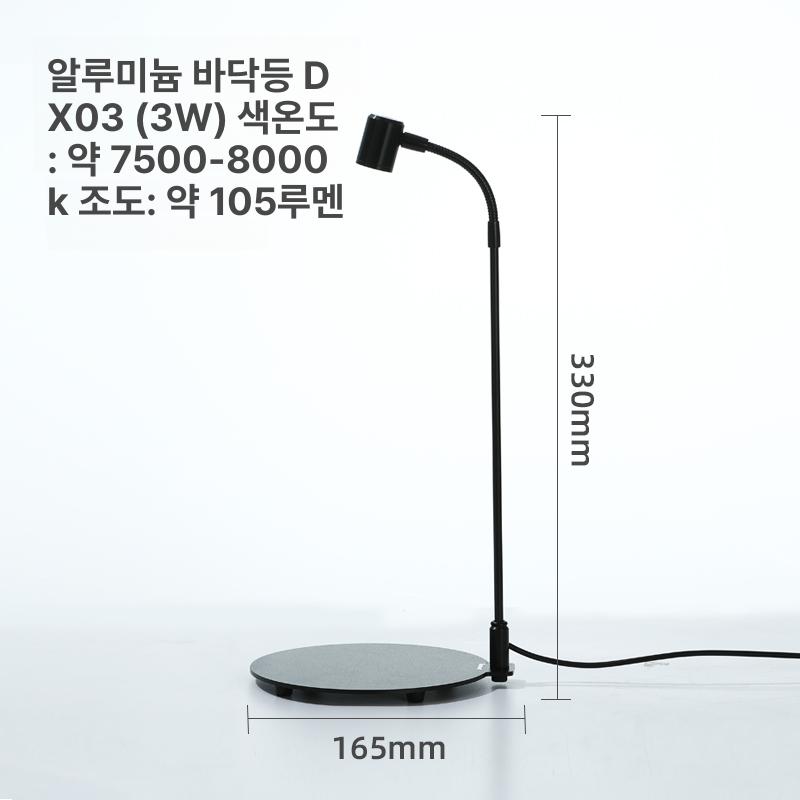미니 식물 테라리움 식물 이끼 조경 램프 조명 3W 플랜트 라이트 DX03 전원어댑터미포함 - 상세 이미지 5