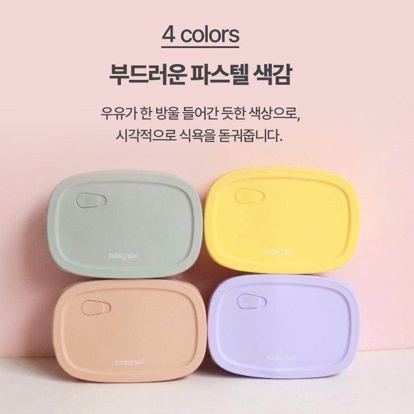 실리콘 도시락통 샐러드 밀프랩 용기 전자렌지 스팀홀 밀폐 소풍 피크닉 과일통 이미지 7