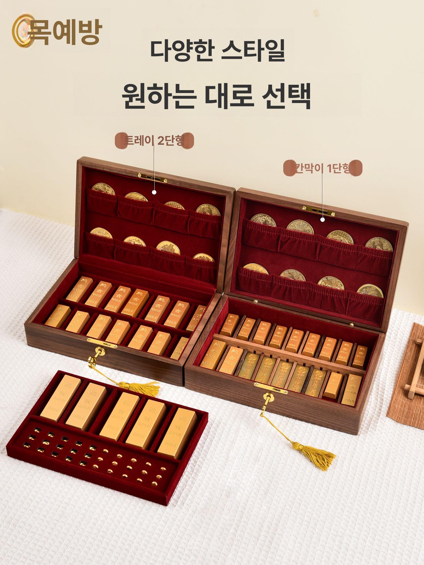 금보관함 골드바케이스 금괴 순금 귀금속 귀중품 보석함 칸막이 있음 - 상세 이미지 3