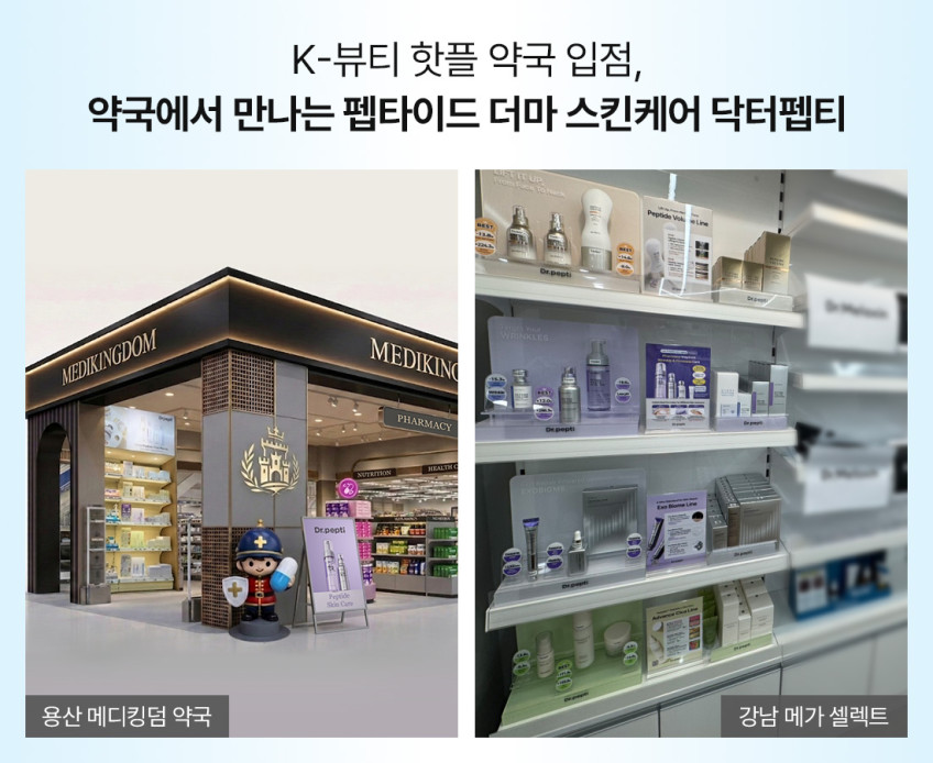 닥터펩티 펩타이드 볼륨 마스터 에센스 105mlx3개 + 리프팅 40매입 + 쇼핑백 버블 제형 거품에센스 판매처 상세 정보 이미지 1