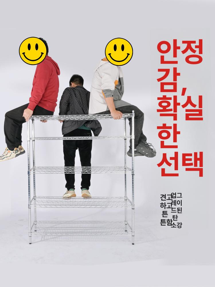 이동식 철제 선반 랙 세탁실 베란다 창고 60Lx35W 1.2m 3단 바퀴없음 - 상세 이미지 3