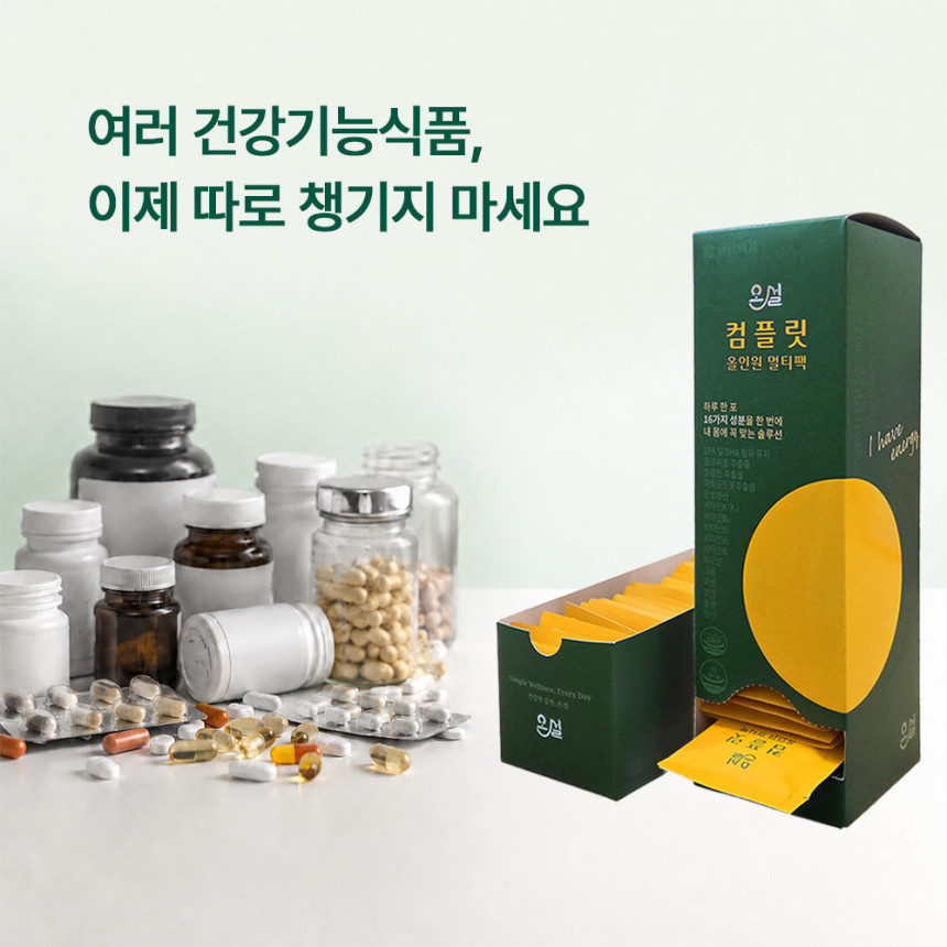 올인원 영양제 종합비타민 수험생 멀티팩 30포, 3개