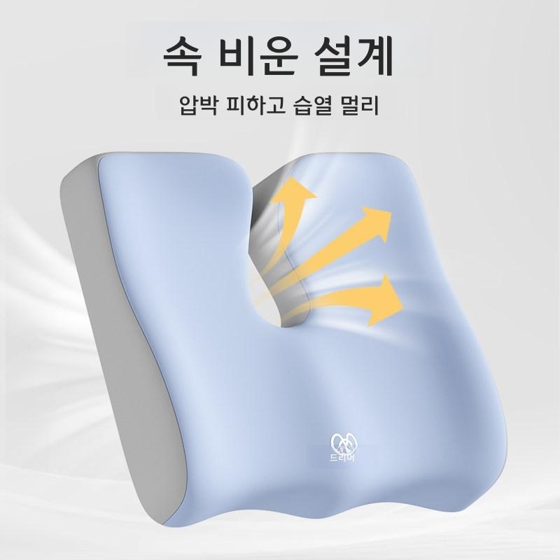 좌식 쿠션 엉덩이 완화 꼬리뼈 보호 방석 젠틀맨 그레이 - 상세 이미지 3