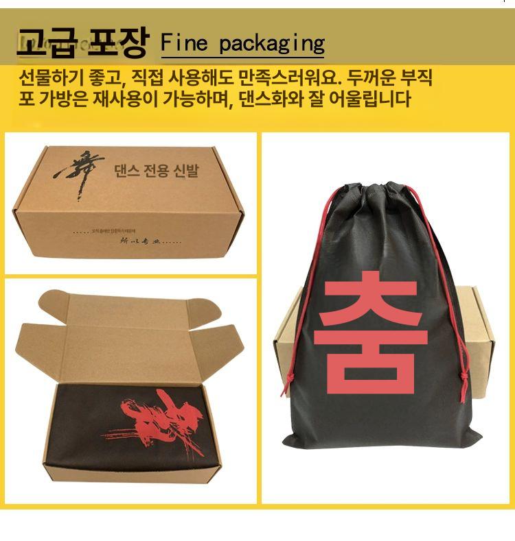발편한 라인댄스화 재즈화 스포츠댄스화 방송댄스 수제 무용 여성 신발 블랙 더블블랙3cm굽 28 - 상세 이미지 4