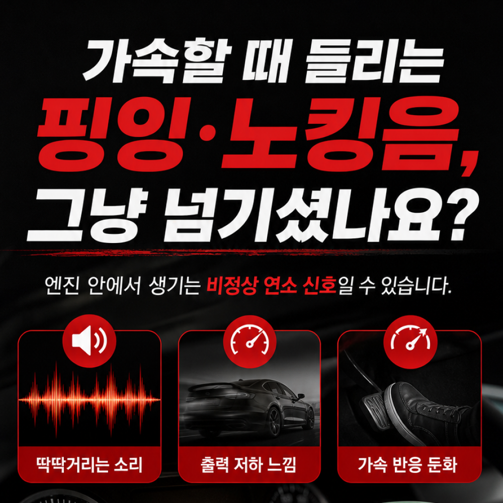 뷔르트 가솔린 옥탄부스터 300ml 자동차 노킹방지 첨가제 휘발유 하이브리드 - 상세 이미지 2