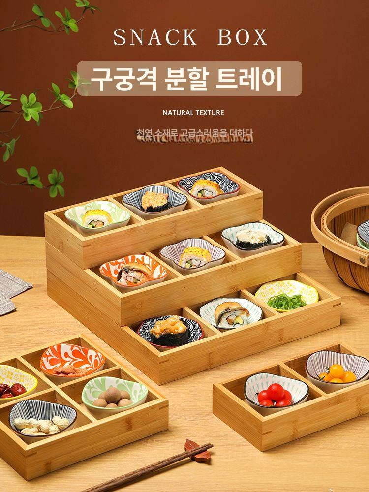 반찬접시 트레이 격자 일본 구절판 일식 세트 나무그릇 난죽 9칸+꽃 접시 9개 - 상세 이미지 3