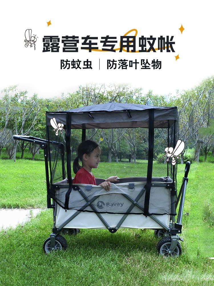 지붕 덮개 접이식 차양만 트레일러 야외 탈부착 수레 왜건 손수레 짐수레 캠핑트레일러 캠핑 분실 방지 커버 네트 포켓 - 상세 이미지 4