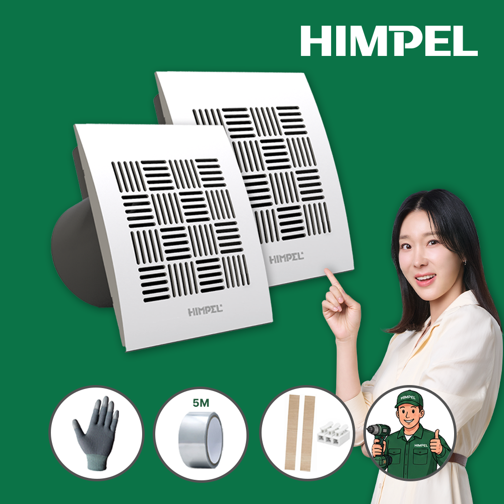 1+1 힘펠 JV-201C 싸이클론 환풍기 - 상품 이미지