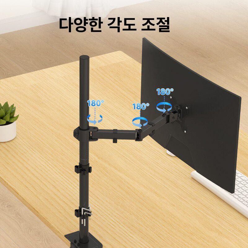 모니터암 기둥 지지대 수직 봉 거치대 스탠드 회전 가스 압력 암 40cm 1-10 17-32 - 상세 이미지 3