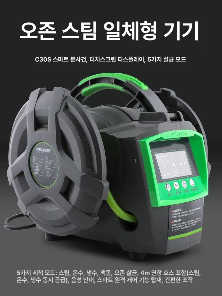 고온 고압 스팀 에어컨 세척 해빙기 후드 청소 핸디형 소형 기계 물리적 살균 - 상세 이미지 3