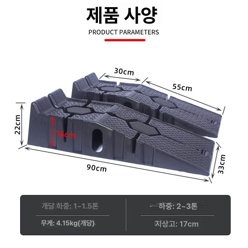 자동차 정비 리프트 공업소 브래킷 카센터 초저상 차량 수리 두꺼워진 정비용 경사로 1개 - 상세 이미지 5