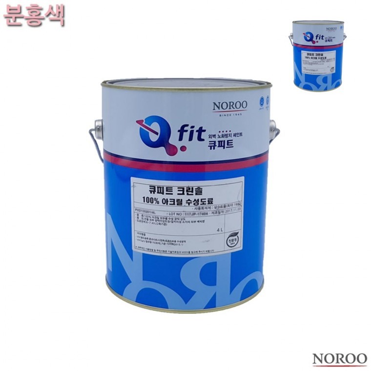 아크릴수성페인트 외벽페인트 아크릴도료 수성페인트외부용 수성도료 외부용 수성 유광 4L 분홍색 4종 - 상품 이미지