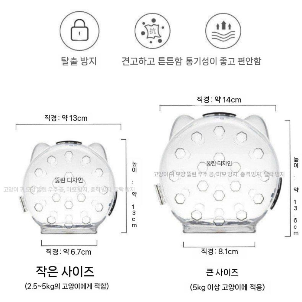 제거용 풋브러쉬 발바닥 발각질제거기 양면 풋파일발각질제거 뒷꿈치 발뒤꿈치 굳은살 발뒷꿈치 소형 고양이 후드 (2.5-5kg) - 상세 이미지 3