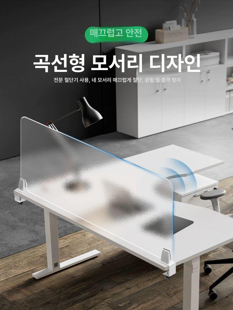 사무실가벽 불투명 파티션 책상 가림막 스터디카페 120x30cm 소형 스트립 클립 양면 접착제 - 상세 이미지 4
