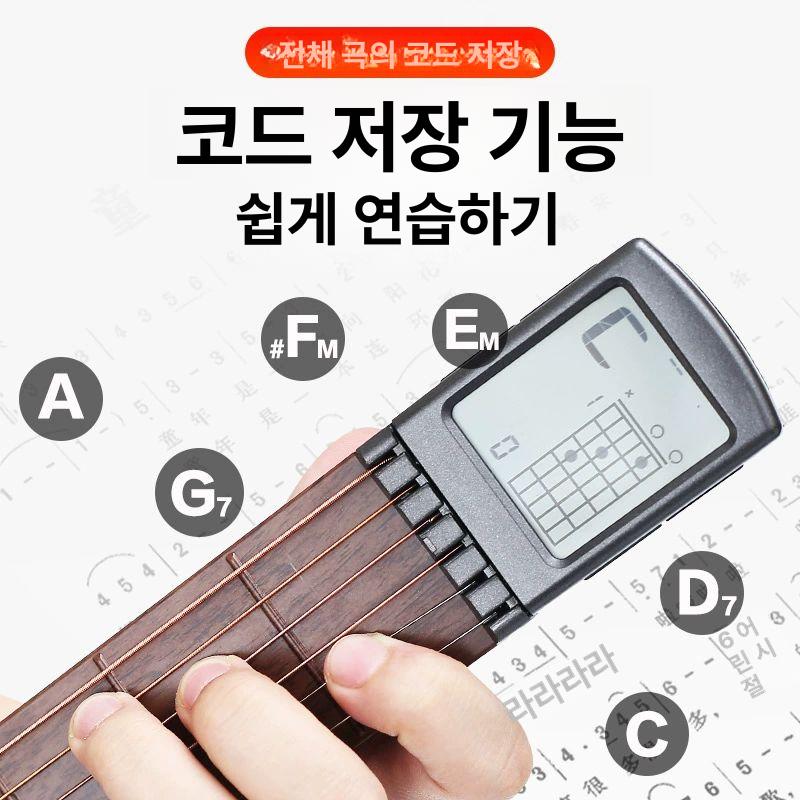 휴대용 미니 기타 led화면 포켓 운지법 코드연습기 초보자 어쿠스틱 단일상품 - 상세 이미지 2