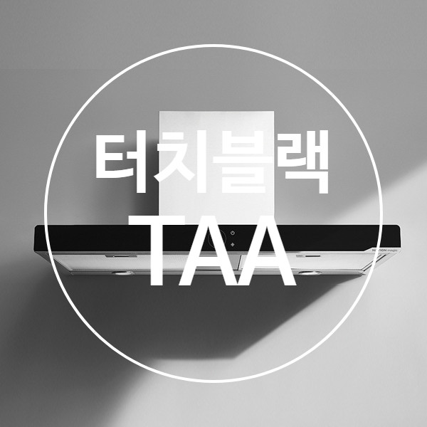 전국설치 900장용 벽부착형 침니 레인지 후드 실버 스테인레스 RGC150-09PAB 판매처 상세 정보 이미지 4