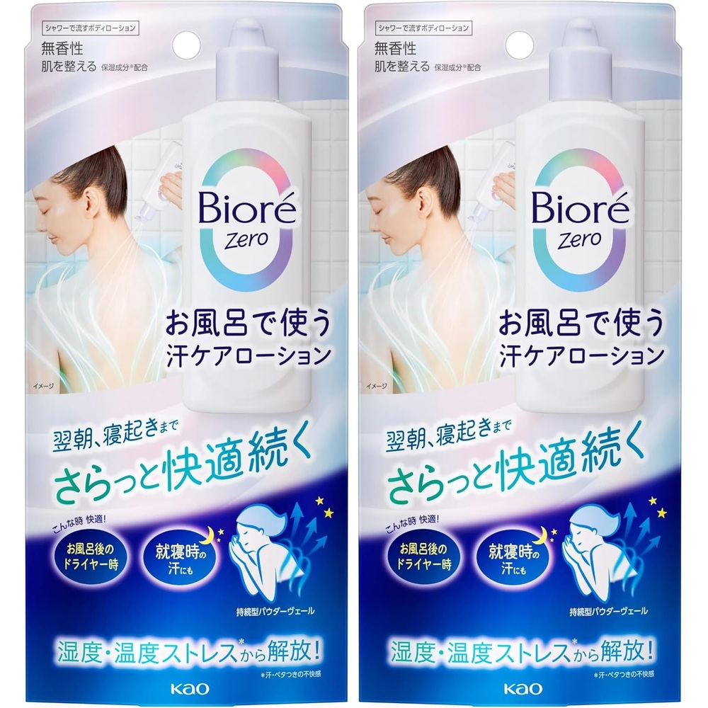 비오레 제로 목욕 땀케어 사라사라 로션 200ml 2팩 김신영 땀템 겨드랑이 땀 - 상품 이미지