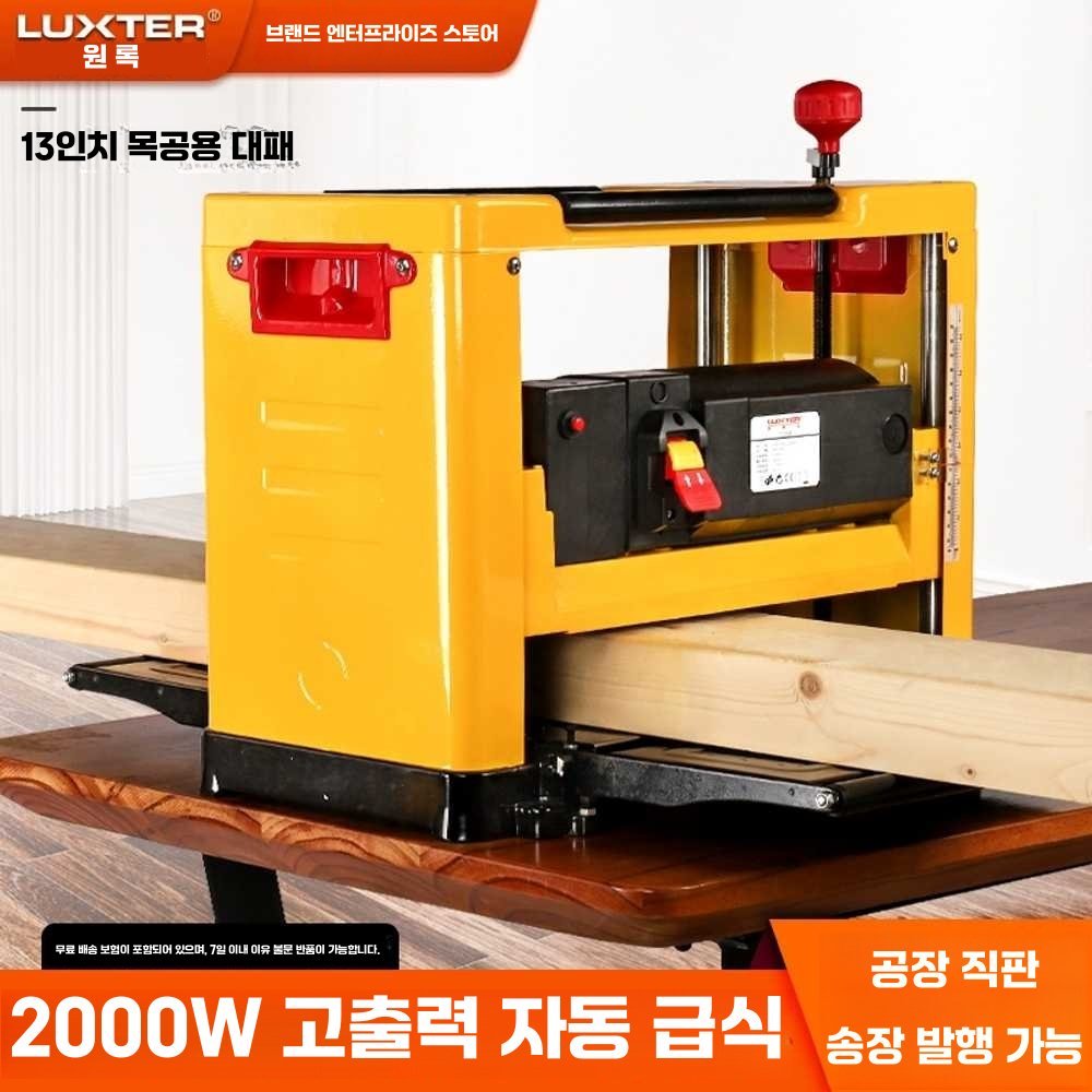 전기대패 데스크탑 절삭 기계 나무 깎이 양면 테이블 대패+접이식스탠드 - 상세 이미지 2