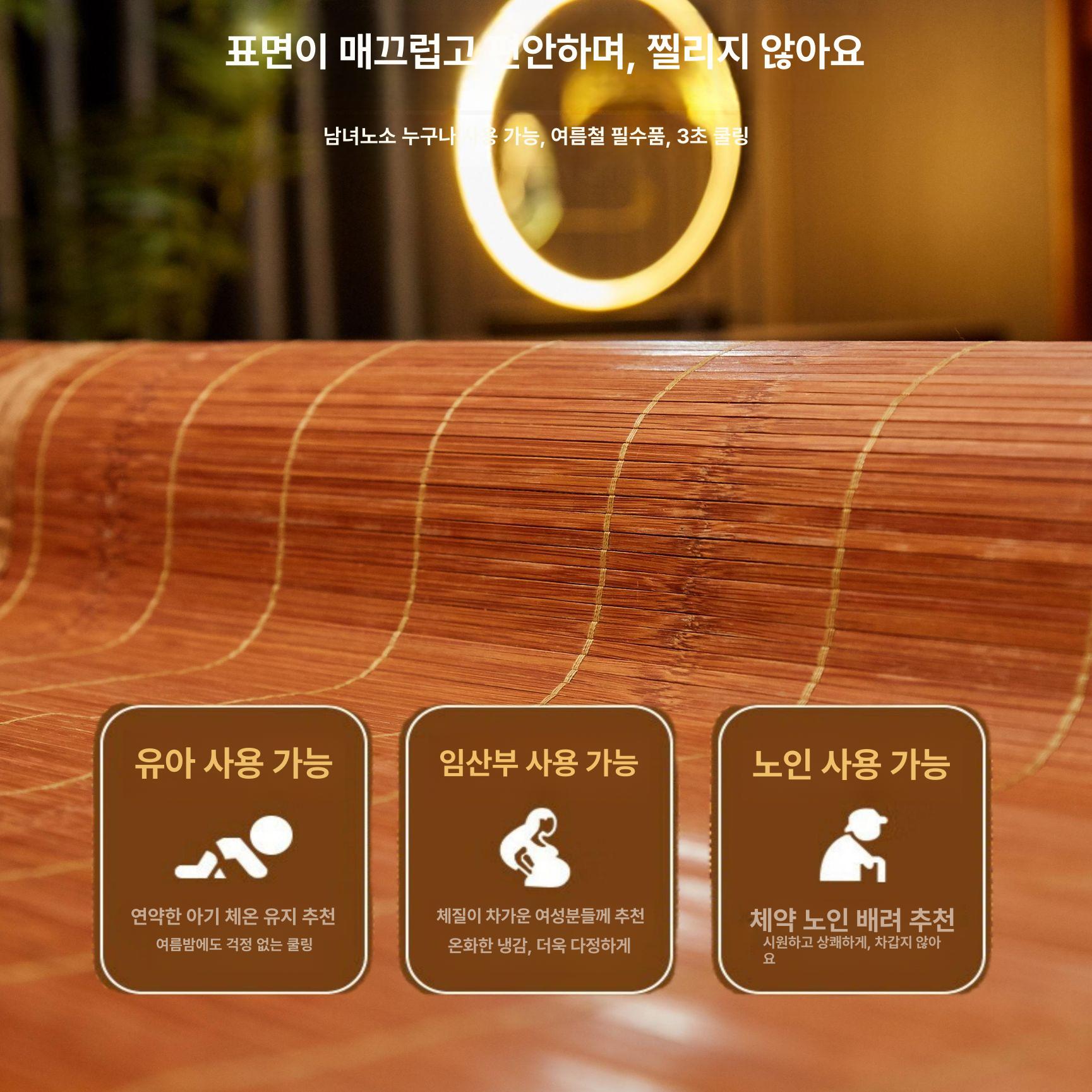 대나무 장판 돗자리 침대 대자리 나무 다다미 내추럴 대나무 부드러운 피부 A 80cmx190cm - 상세 이미지 3