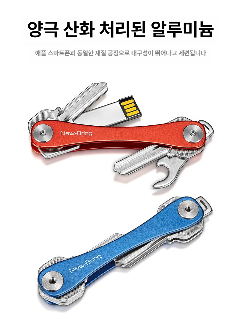 테라바이트 열쇠모양 USB 고속 롱 외장 저장공간 블랙 롱 A - 상세 이미지 2