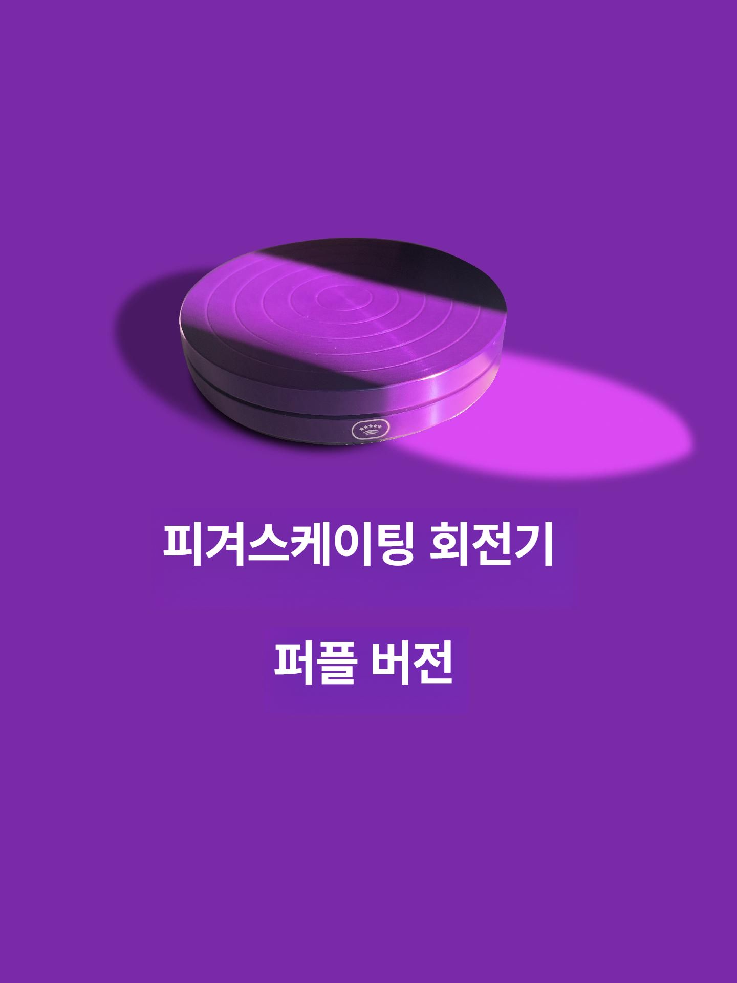 피겨스케이팅 스피너 회전판 균형 쇼트트랙 훈련용 입문용 체조 발레 강습 점프 알루미늄 룰렛 - 상세 이미지 3