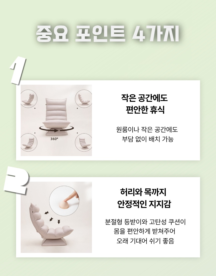 1인 안락의자 리클라이너 쇼파 360도회전 테크원단 독서의자 카키 - 상세 이미지 3