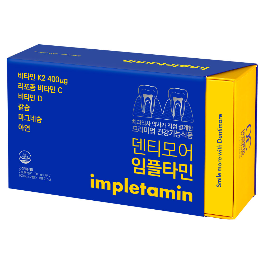 덴티모어 임플타민 치아 뼈 건강 칼슘 영양제 1개월 잇몸 치약 제공 치과 약국 입점 - 상세 이미지 3