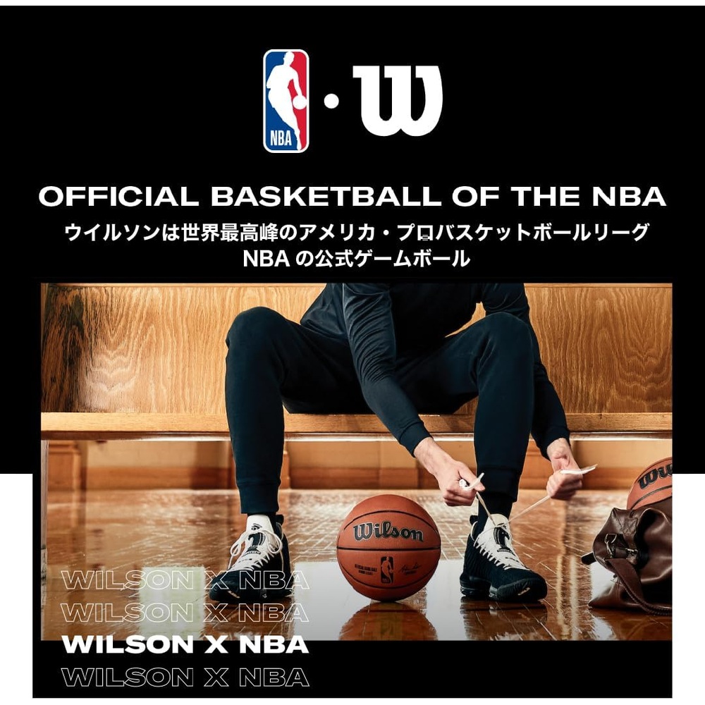 윌슨 NBA 팀타이다이 시리즈 농구공 7호 남성 내구성 아웃도어용 - 상세 이미지 2