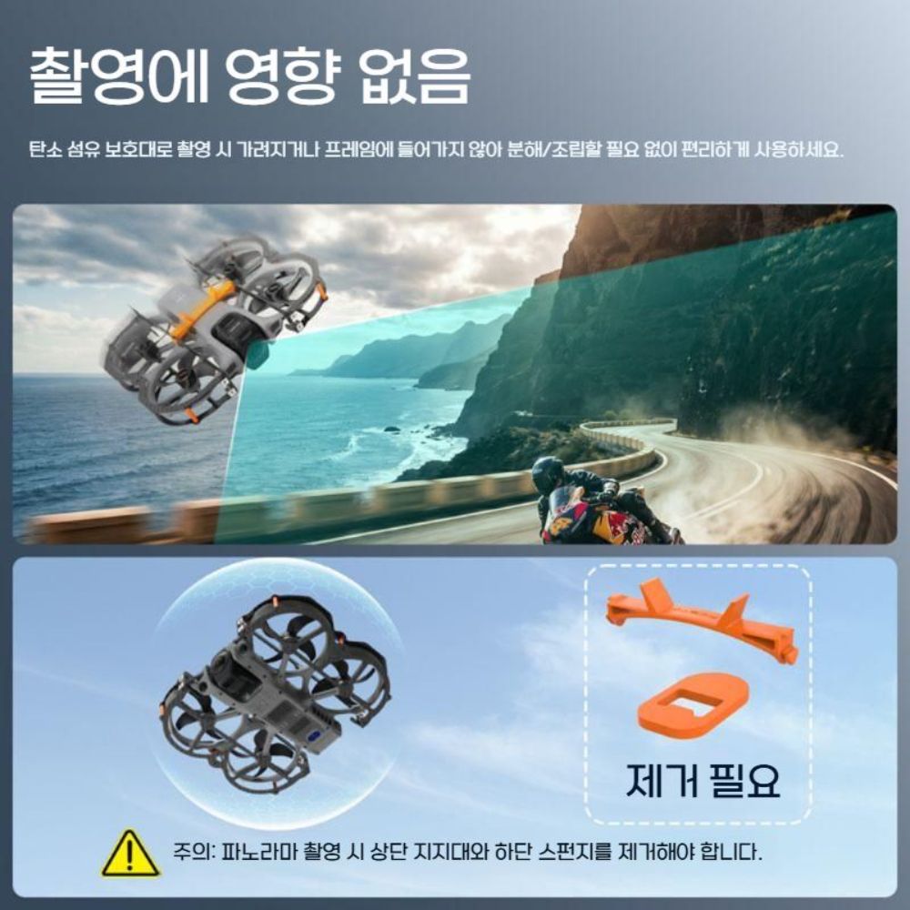 아바타360 케이스 카본 섬유 보호 갑옷 충돌 방지 커버 액세서리 가더 - 상세 이미지 3